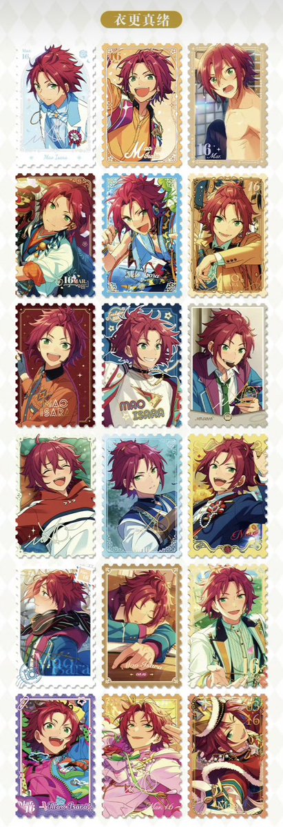 あんスタ　中国/海外限定情報 tweet media