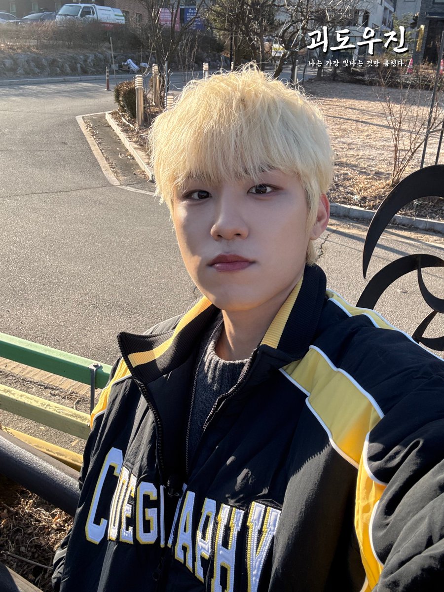 lucky_factory_s's tweet photo. ◀◁ 괴도님께서 『 ˚앙큼 셀카♡˚ 』를 남ㄱlㅅl고 ㄱr셨습니다 -▶

🥷🏼 내일 오후 7시 !! 꼭 봐줄 거지? 🐰

#박우진 #PARKWOOJIN #괴도우진 https://t.co/r7m3zs1DUF