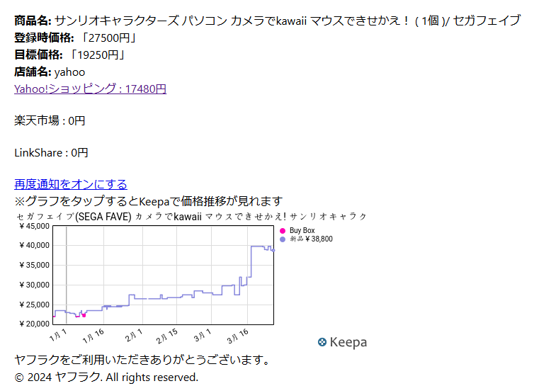 デニット | 刈り取りセラー tweet media