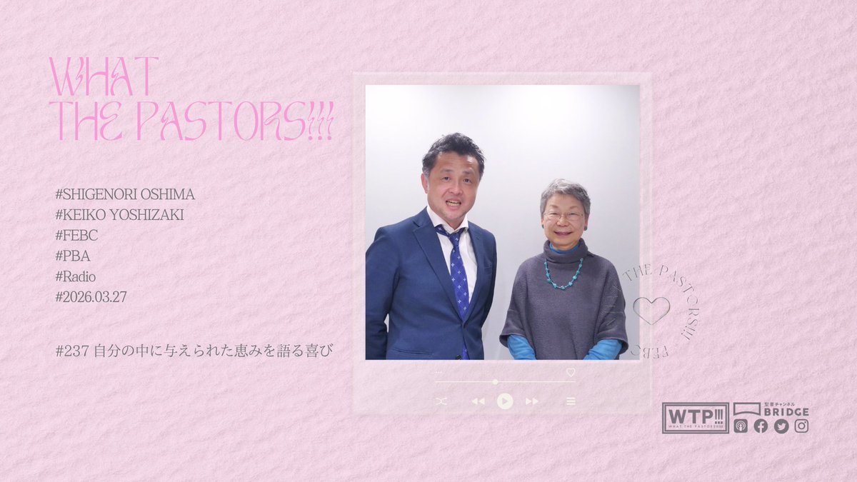 WTP!!! produced by PBA tweet media