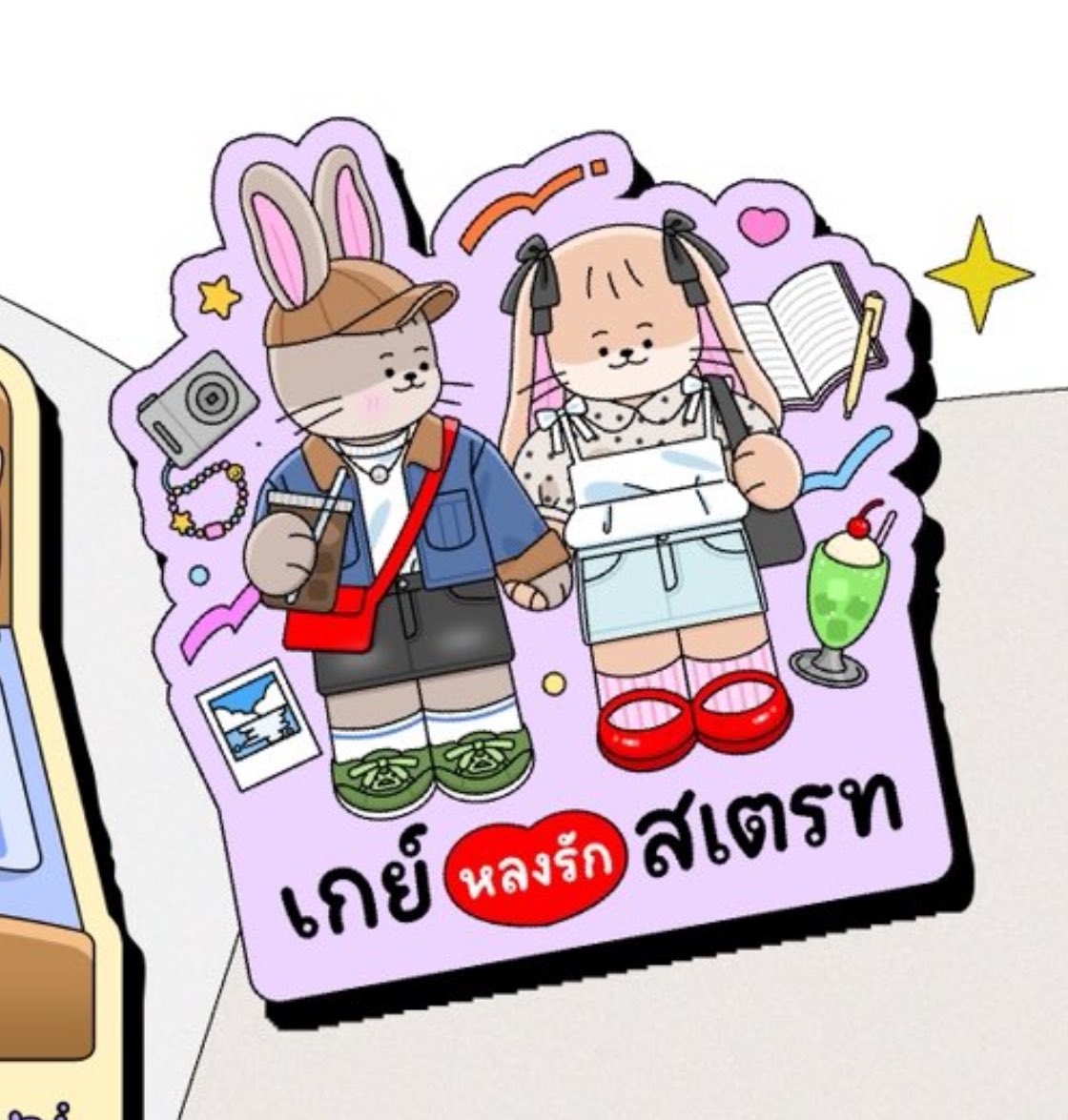 エム ||| COMMISSION OPEN ✧* tweet media