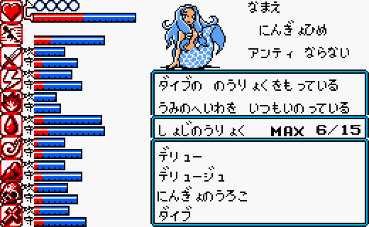 収集系RPGモンスターなど紹介bot tweet media