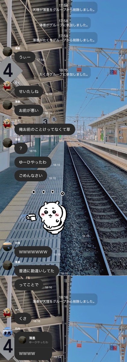vrgatma's tweet photo. #むうレンジャーの日常 https://t.co/MgtDPCzwqz