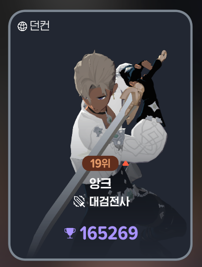 ᕱ⑅ᕱ 앙크 tweet media