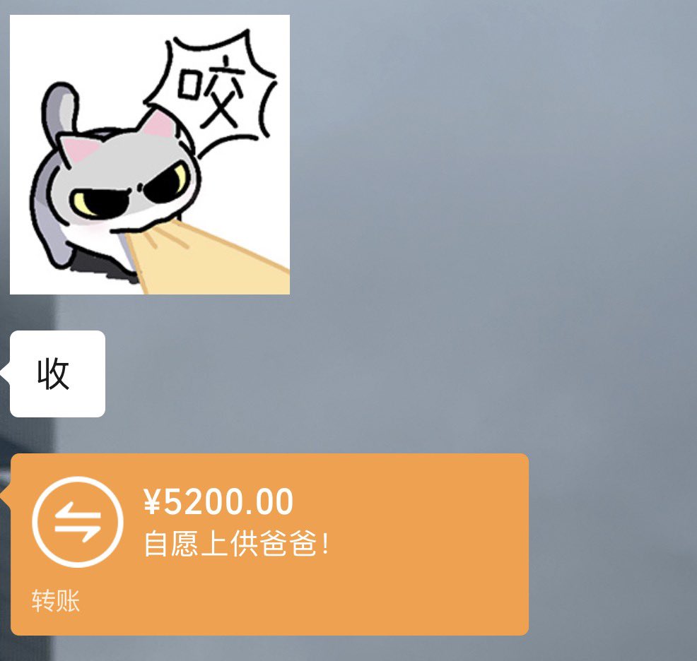 Hacker4Yw tweet media