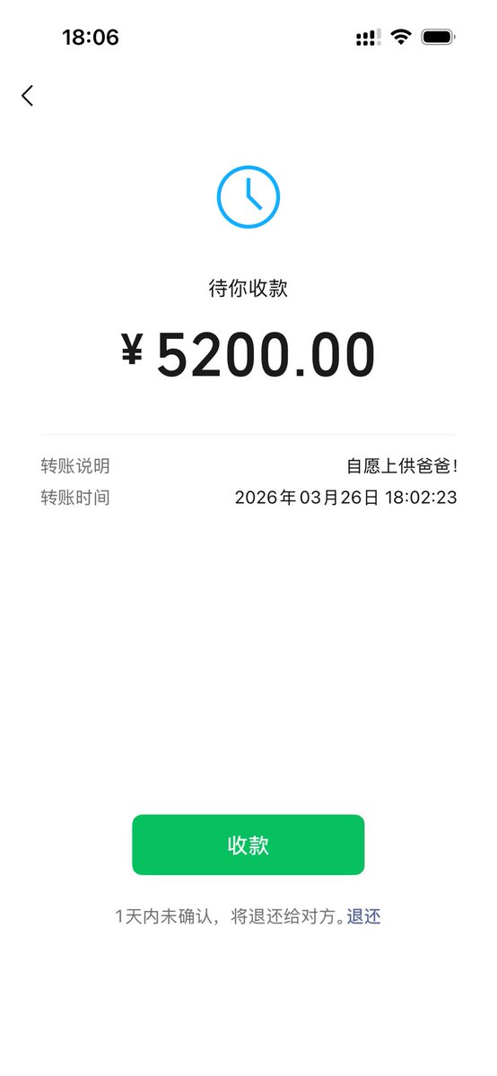 Hacker4Yw tweet media