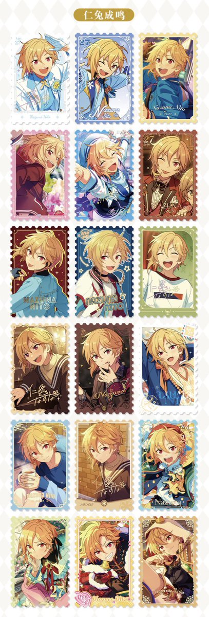 あんスタ　中国/海外限定情報 tweet media