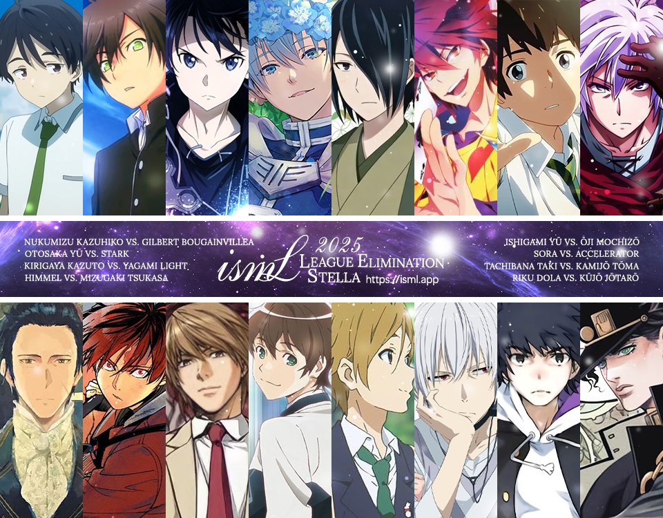 International Saimoe League tweet media