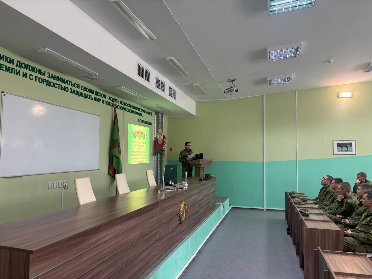 Ipsrbby's tweet photo. В учебном центре Института пограничной службы прошёл единый предупредительно-профилактический день 

🛡️Мероприятие было направлено на профилактику нарушений уставных правил взаимоотношений между военнослужащими. https://t.co/UK7HLGw1xG