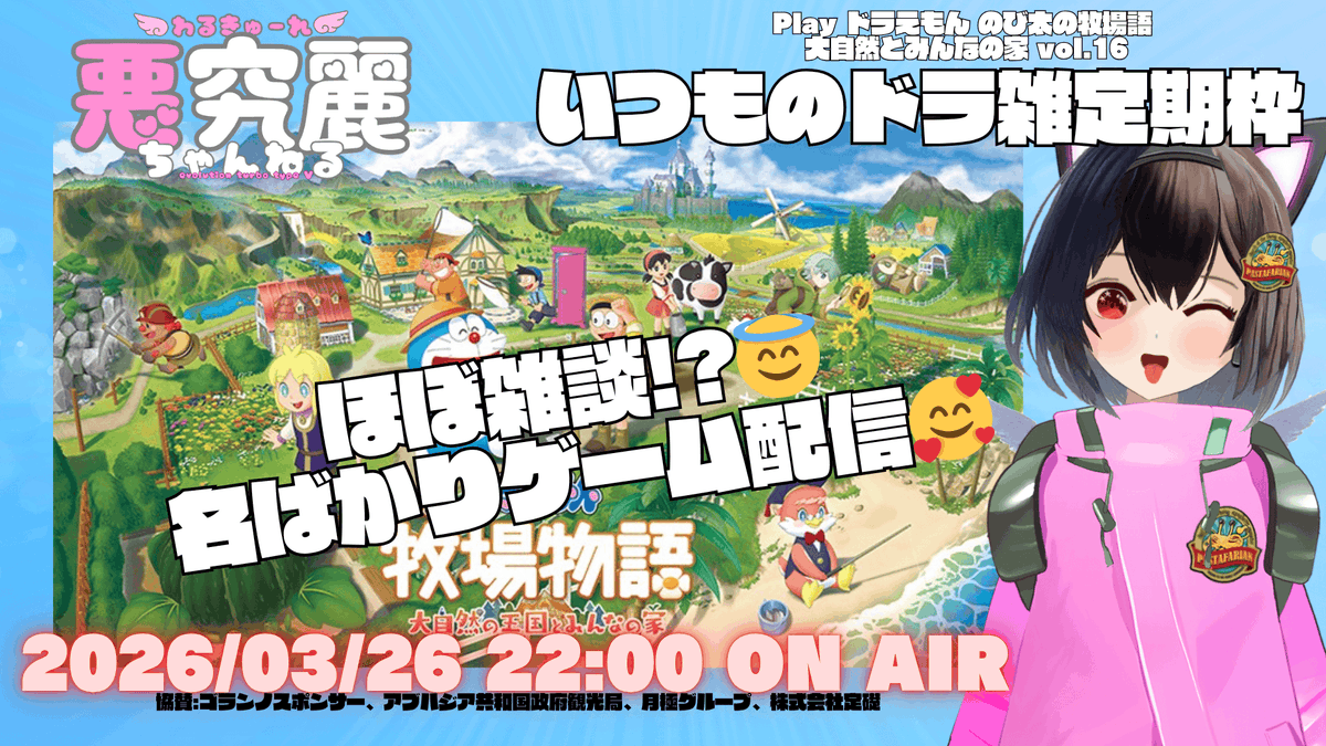 悪究麗ちゃん tweet media