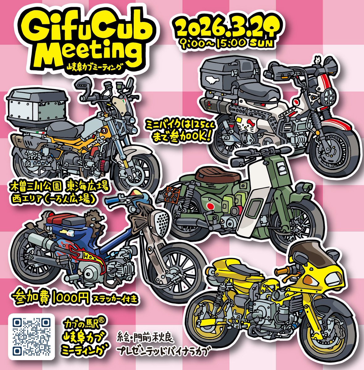 門前 秋良🙄らきあえまんも tweet media