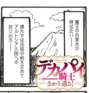 ハーメルンのルシエド太郎 tweet media