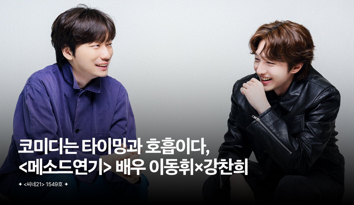 씨네21 CINE21 tweet media