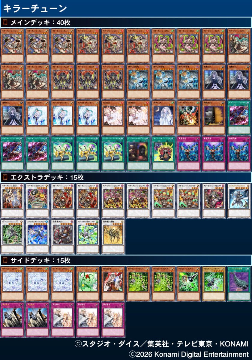 アミティ tweet media