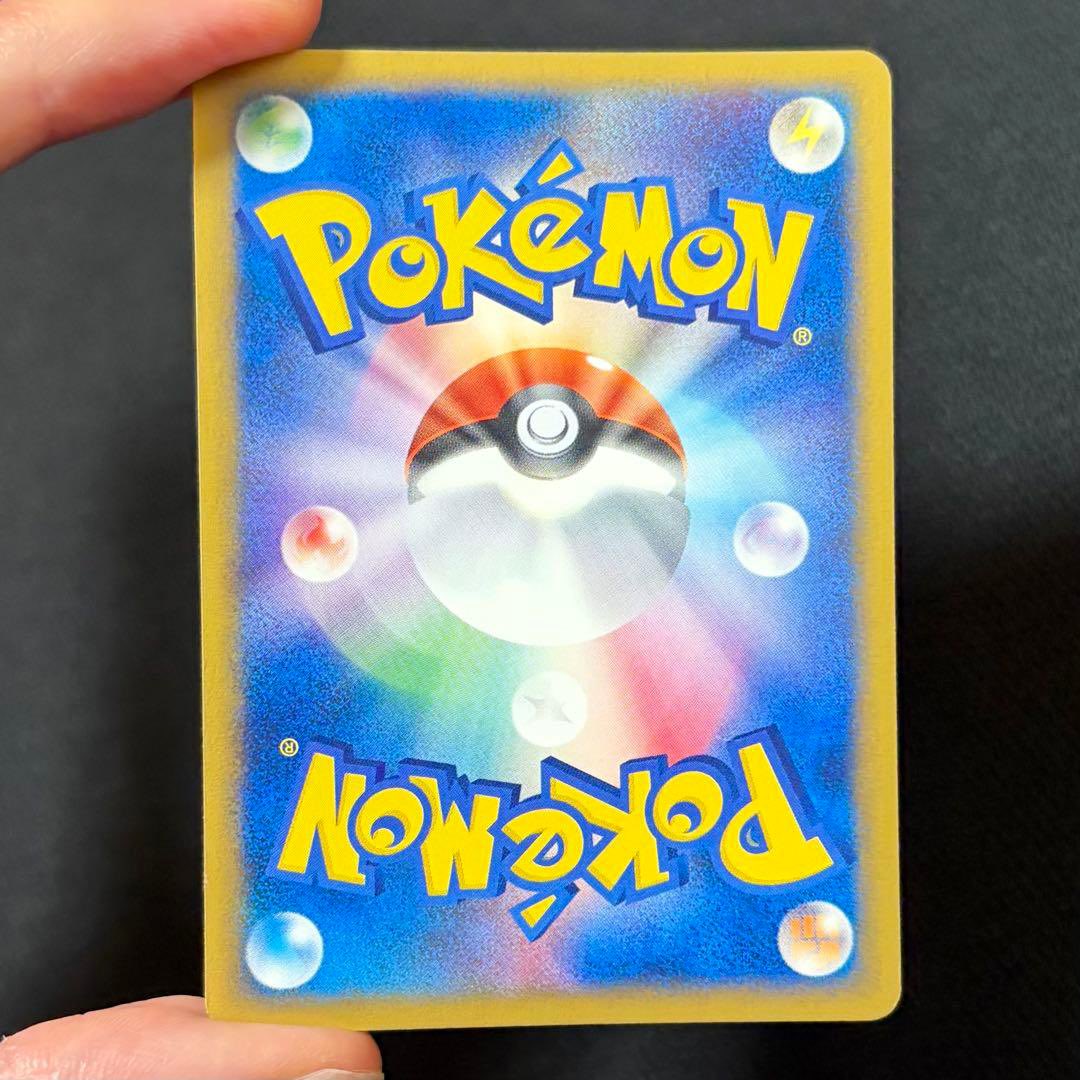 VantaSeries's tweet photo. ⚡️ Claim Sale ⚡️

Charmander McDonalds Promo Japanese🔥
- $1100 shipped

OBO - Partial Trade at 80%

✏️DM to purchase
(more pics in comments) https://t.co/2awRwmSY1c