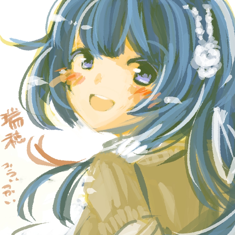 未来_使い tweet media