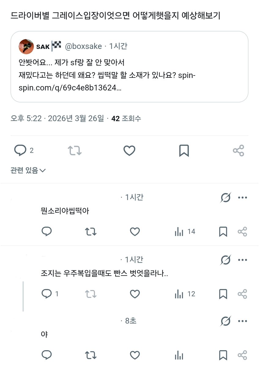 ꜱᴀᴋ🏁 tweet media