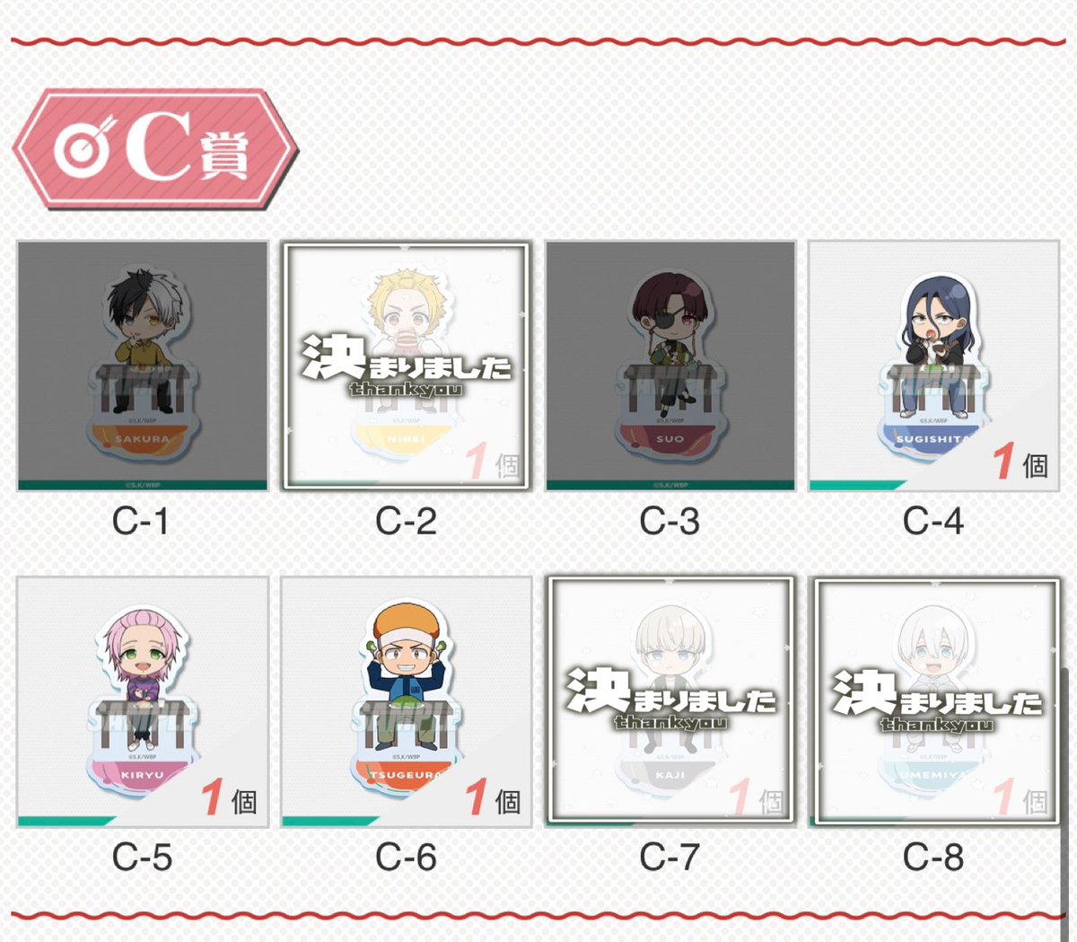 ちゃちゃっちゃん🌟初回リトリン必読@前垢凍結 tweet media