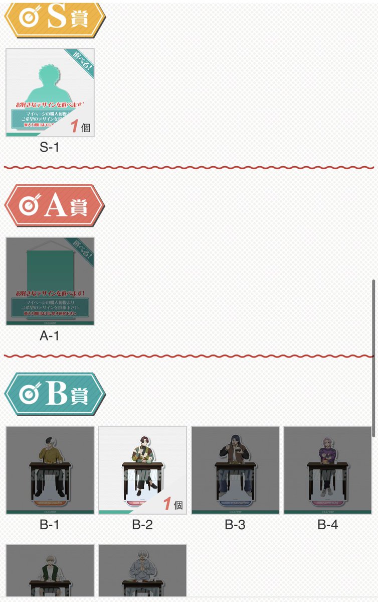 ちゃちゃっちゃん🌟初回リトリン必読@前垢凍結 tweet media
