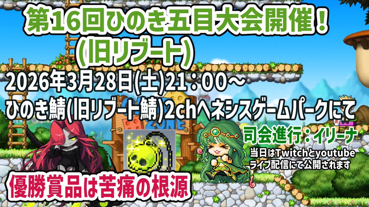 せきがい tweet media