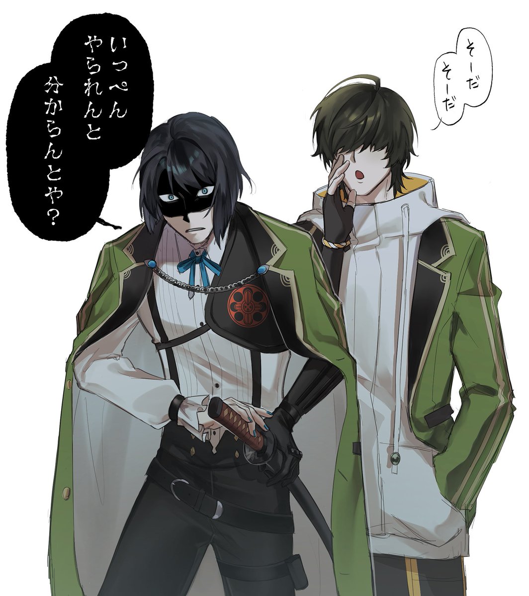 かじゅ tweet media