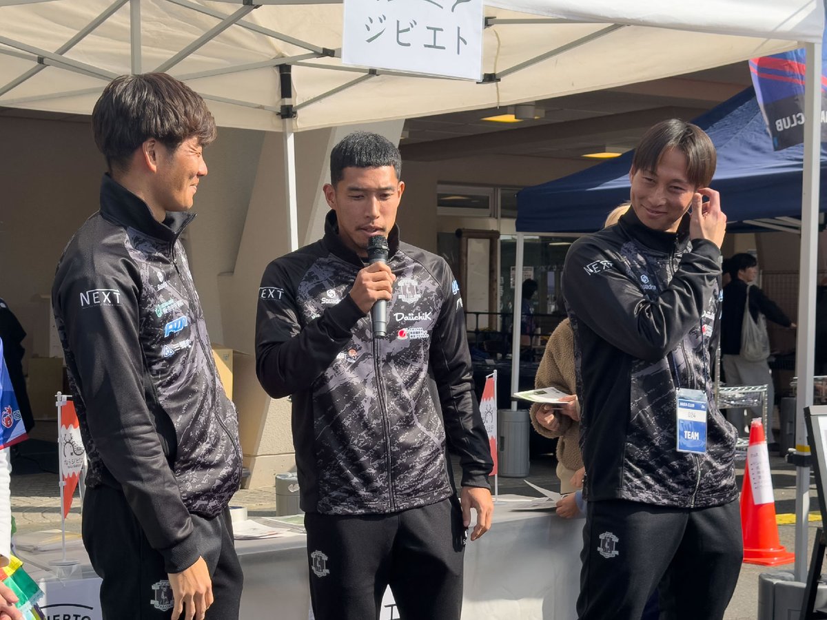 gibierto_jp's tweet photo. ＼ジビエは何語？／

Jリーグ所属「奈良クラブ」のホームゲーム会場にて、クイズハンティングと猪汁でジビエのことを知っていただくイベントを行いました。

🗾奈良県奈良市

https://t.co/Xps9cPDsRh https://t.co/JXW1WcN4aj
