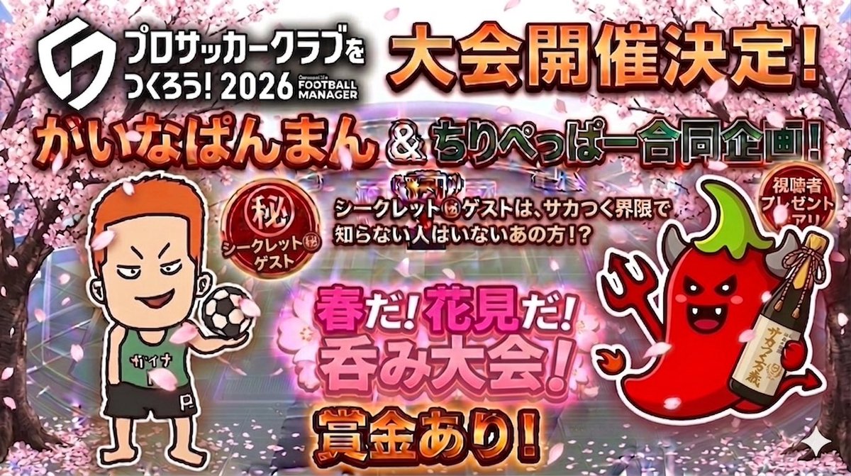 ちりぺっぱー tweet media