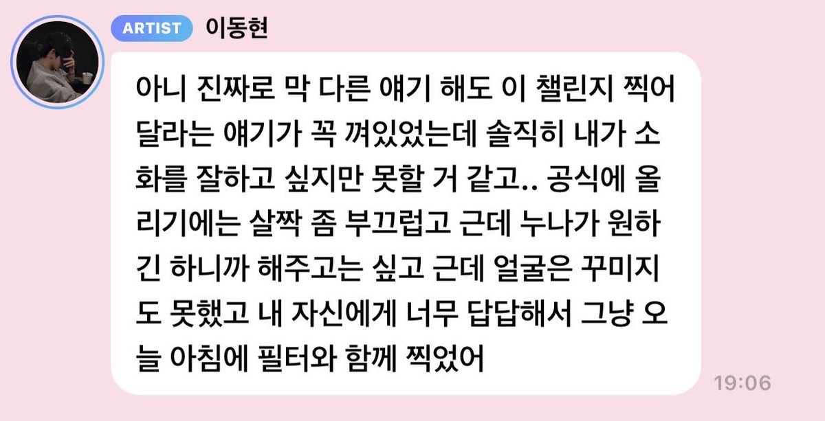 아심이(｀・ω・´) tweet media