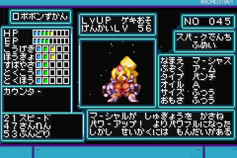 収集系RPGモンスターなど紹介bot tweet media