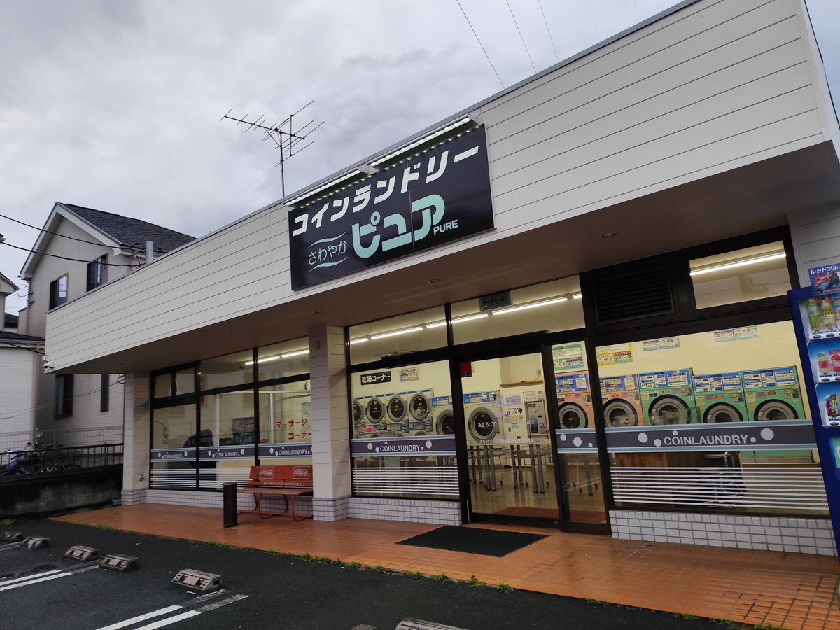 なおちゃん😊🦋 tweet media