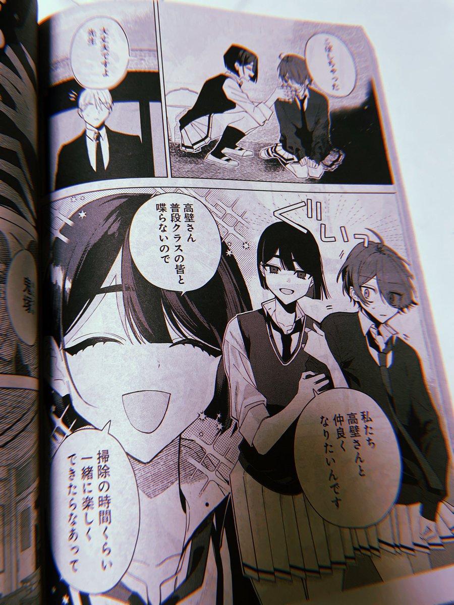 hamayuhami's tweet photo. 見本誌いただきました〜にこにこないり◡̈ https://t.co/bQ4HMXqtLK