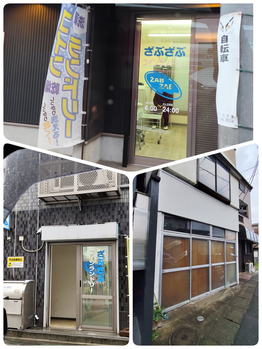 なおちゃん😊🦋 tweet media