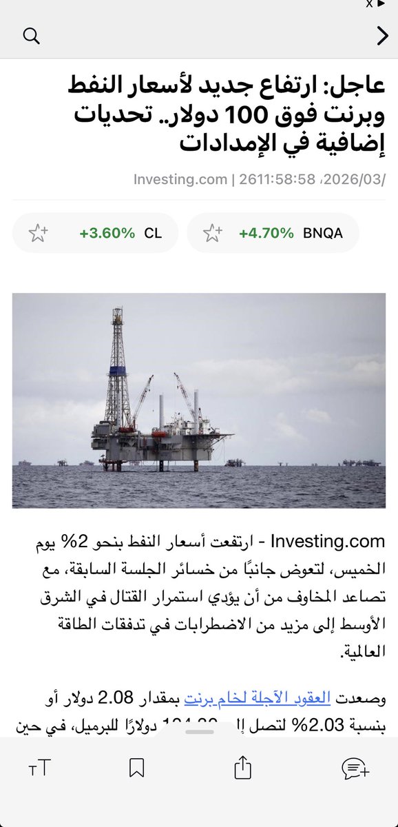 عـامـر 🇰🇼 tweet media