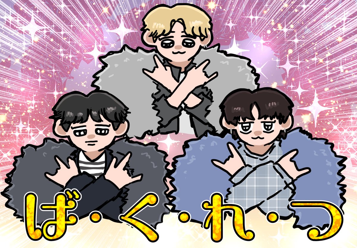 バカデカプラネット tweet media