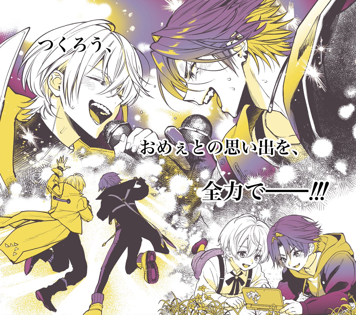 eichi_em3's tweet photo. 作業期間半年の分厚い本、
脱ッッッッッ稿ーーーーー！！！！！！！！！！！！！ https://t.co/qLbyobig4n
