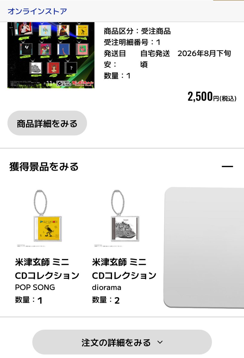 燐🫧 tweet media