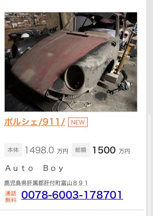 びーぴー（エリートサラリィマン）🛻🛫🏯 tweet media