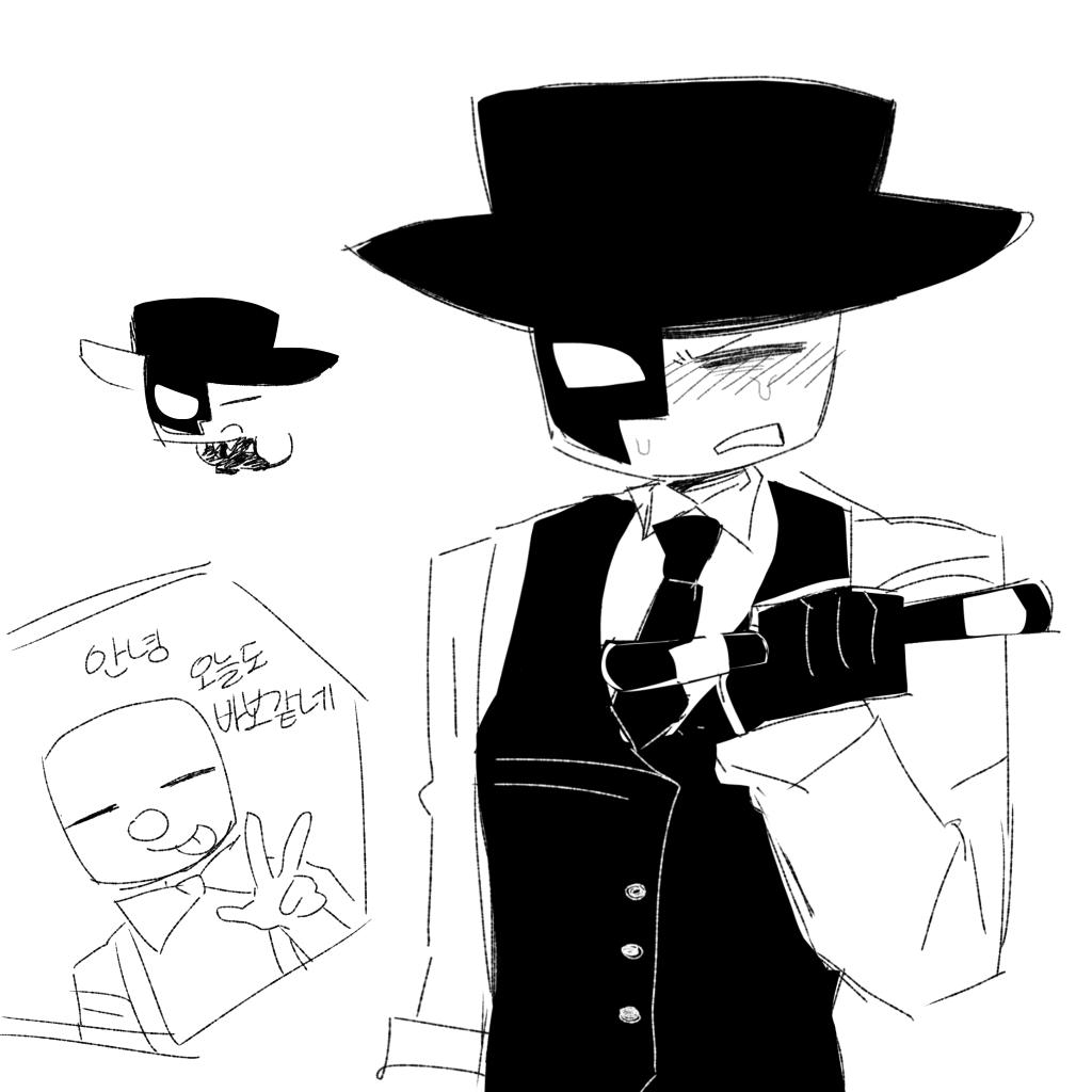 트친소 스핀 tweet media