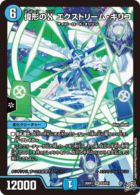 のんねむ tweet media