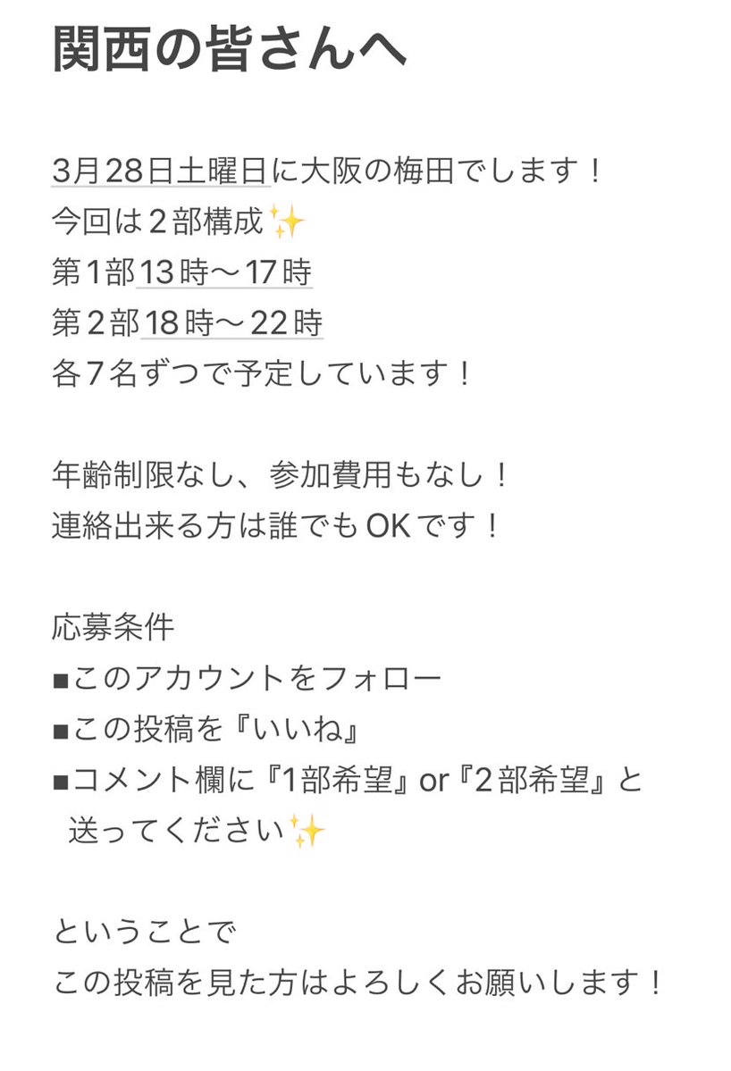 関西ぱーり tweet media