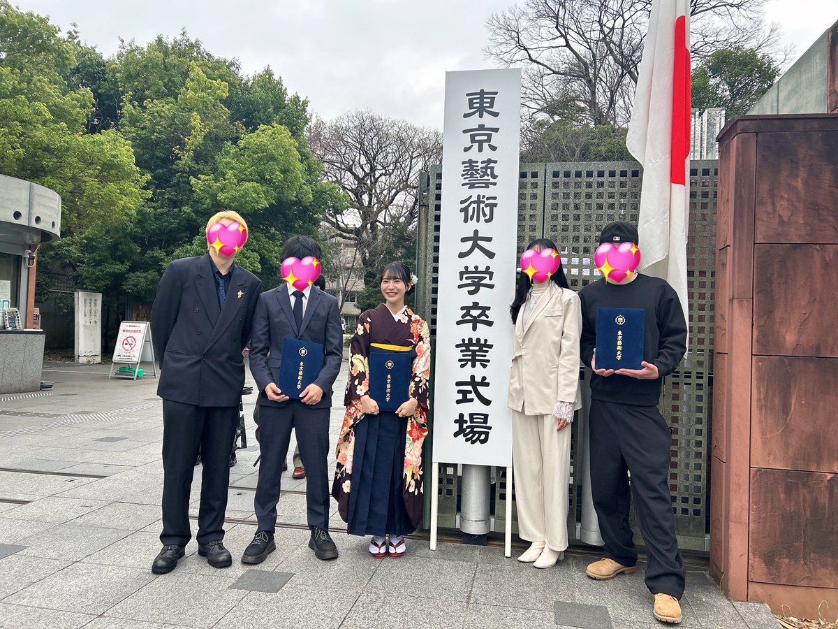 umichik5's tweet photo. 東京藝術大学油画大学院卒業しました🎓
6年間ありがとうございました！
これからも絵を描き続けます🪿🌸 https://t.co/DlJYsT9zGX