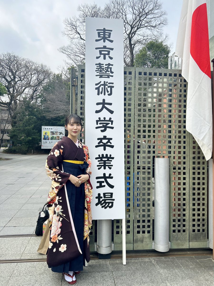 umichik5's tweet photo. 東京藝術大学油画大学院卒業しました🎓
6年間ありがとうございました！
これからも絵を描き続けます🪿🌸 https://t.co/DlJYsT9zGX