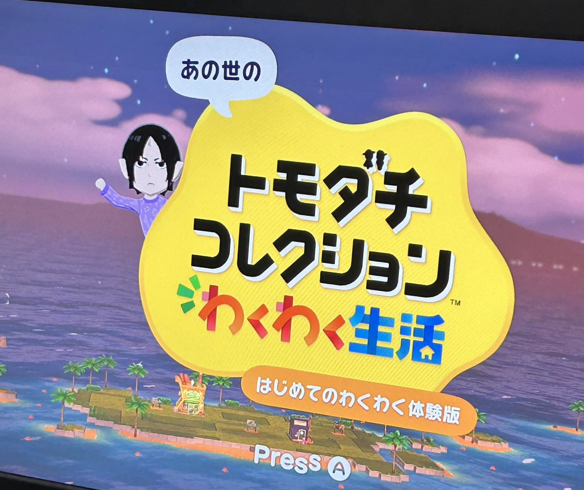 税込418円 tweet media