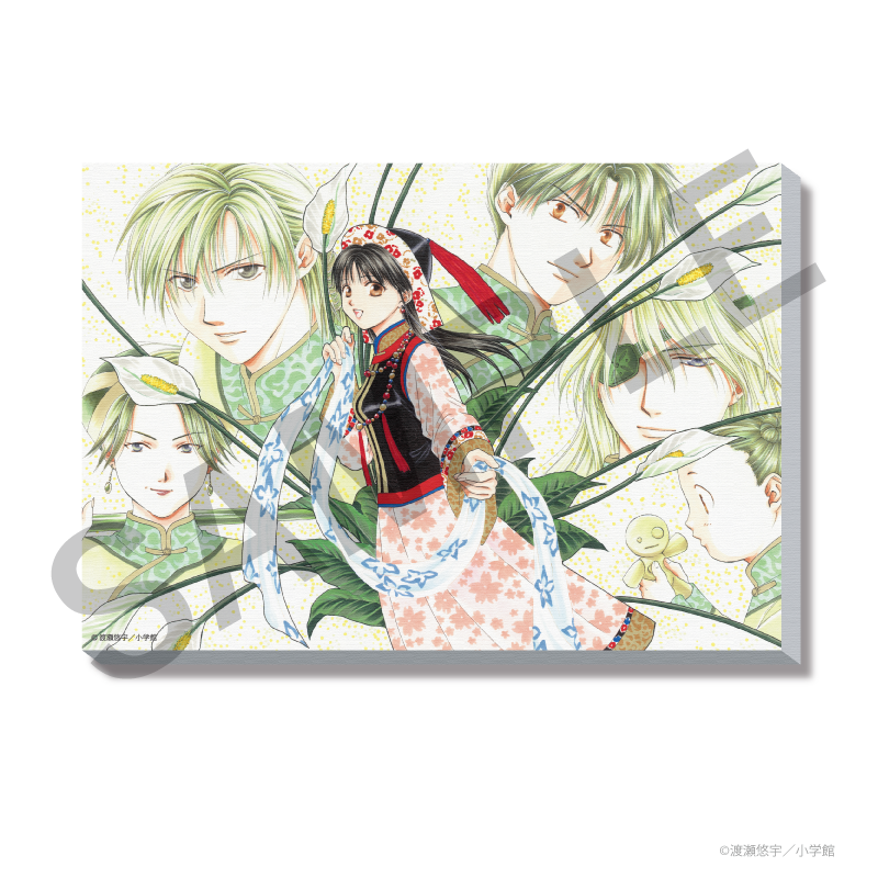 画業35周年記念～ 渡瀬悠宇の世界 『ふしぎ遊戯』原画展