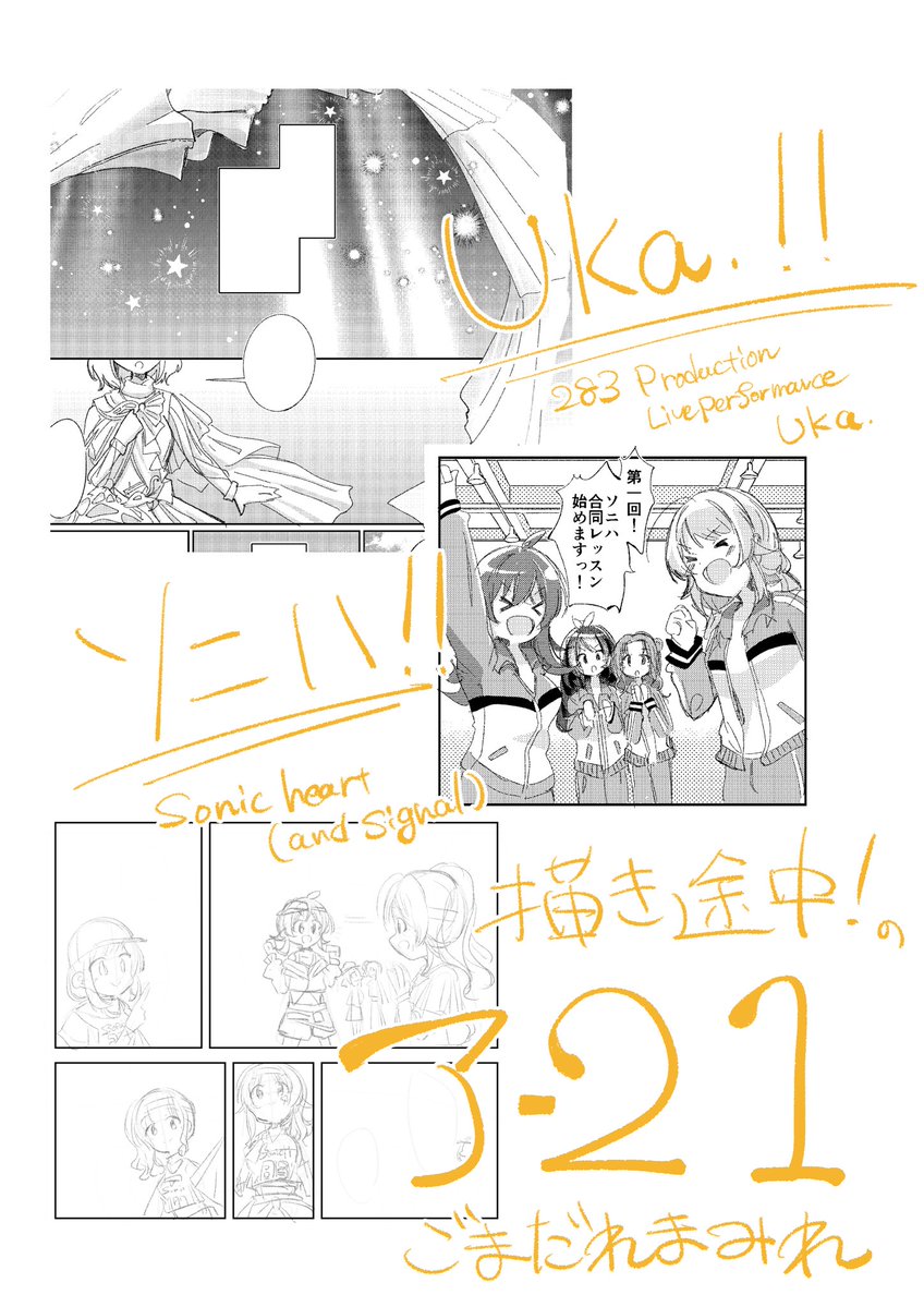 胡麻はむ(ア-21)(SSF10) tweet media