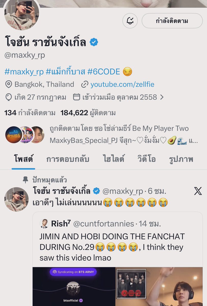 𝗣𝗿𝗮𝗻𝗴𝘇𝗲𝗿 ʕ•̫͡•ʔ🧀 tweet media