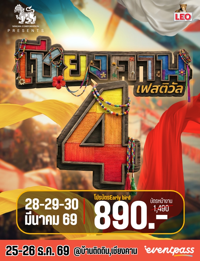 Eventpass_official tweet media