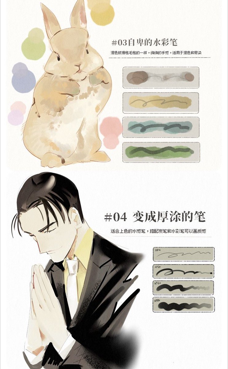 🎨익명의 자료계 tweet media