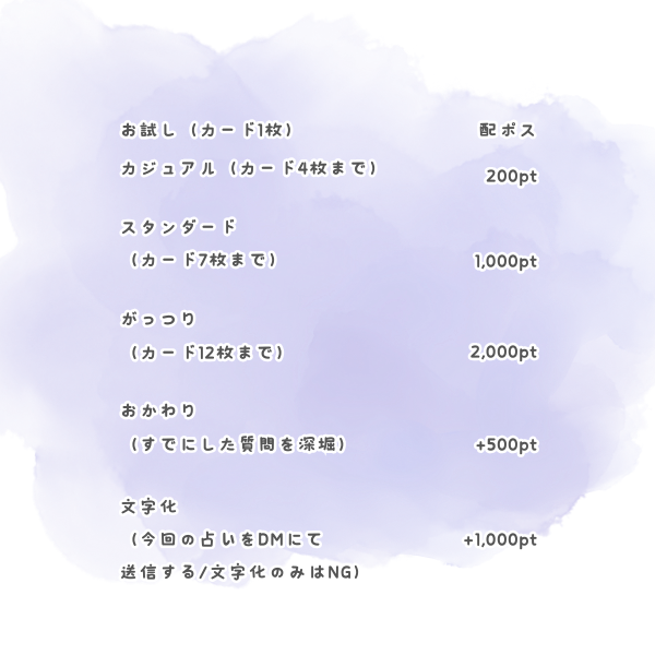 紅皇舞結妃@Podcast📻VTuber tweet media