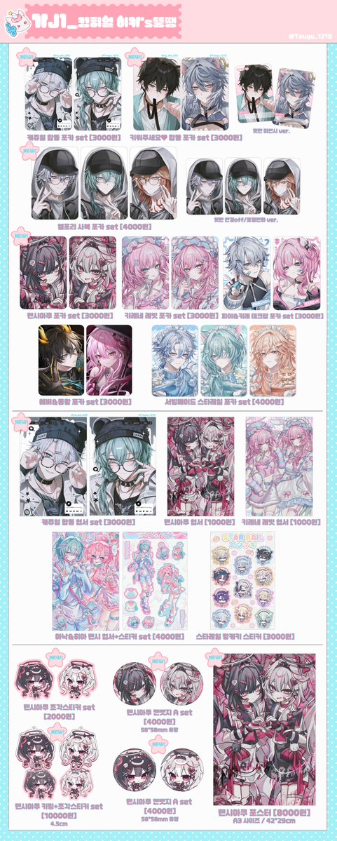 ㄷㅇ໒꒱붕온J1 tweet media